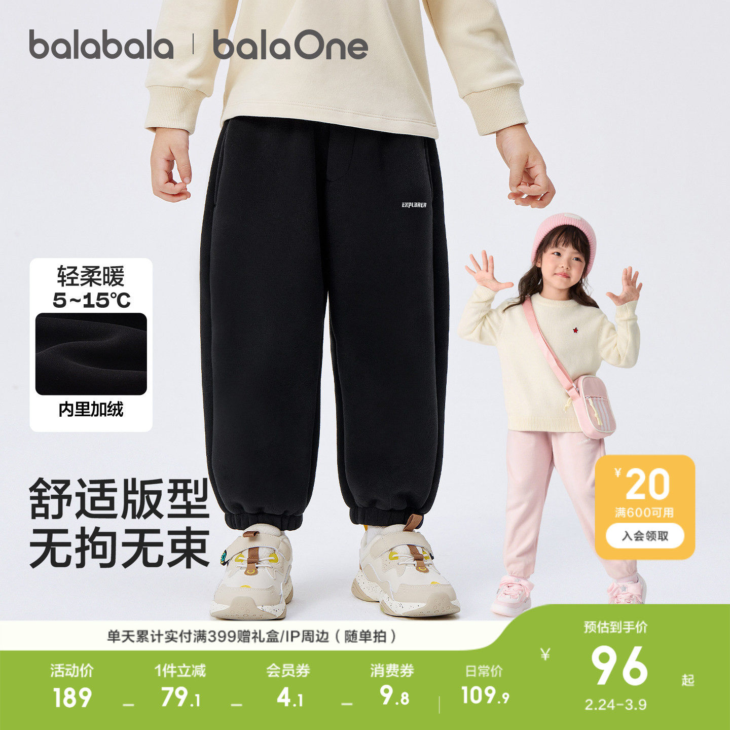 �ۻ��㣺��ɫ-���޼Ӻ� 90cm ��ͯ�����＾��װ�Ӻ񱦱�������209.8Ԫ��2��(��104.9Ԫ/��)