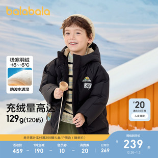 巴拉巴拉童装儿童羽绒服男童冬装加厚保暖外套连帽上衣小童户外潮