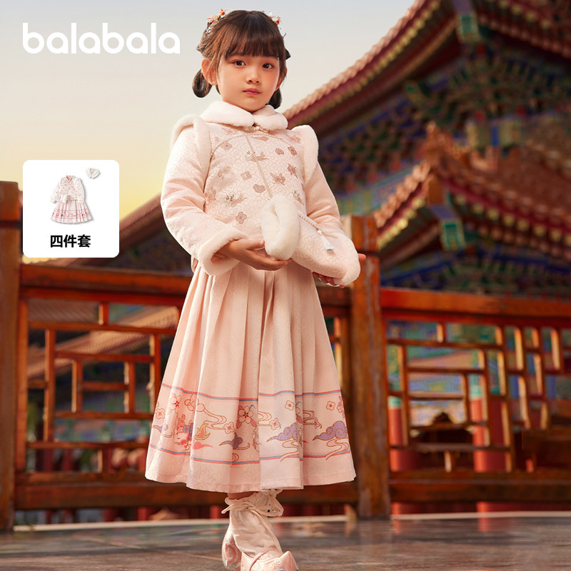 巴拉巴拉童装儿童套装女童秋装两件套汉服新中式马面裙甜美复古潮,童装/婴儿装/亲子装,套装,淘宝优惠券,粉丝福利购,淘宝优惠卷