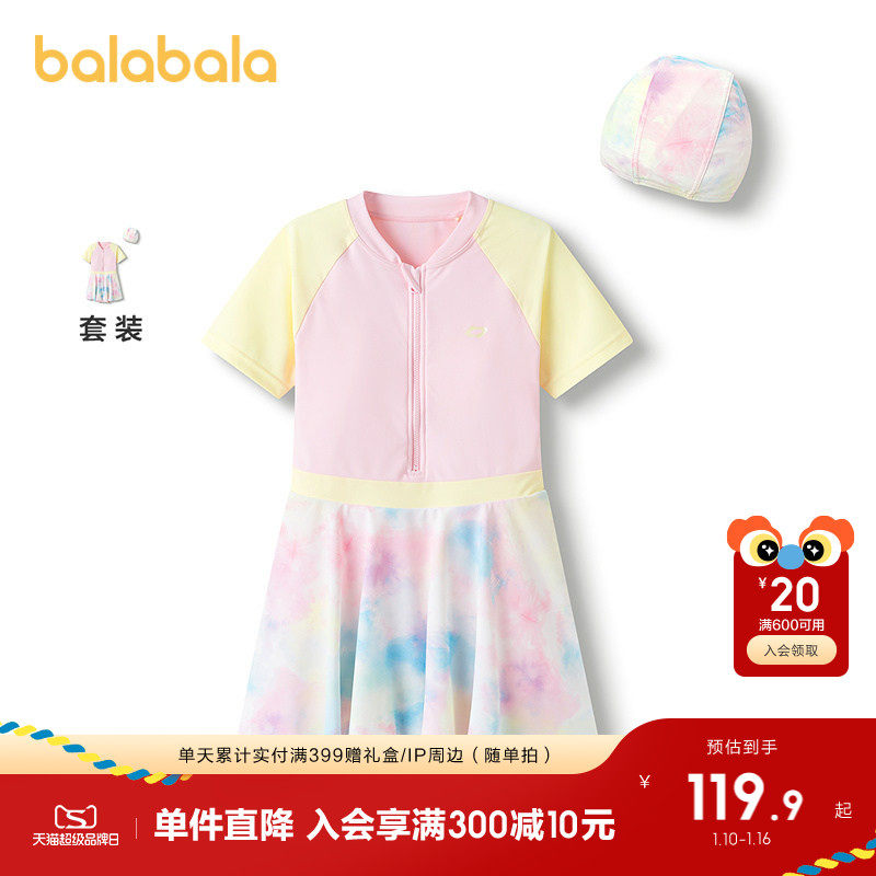 �ۻ��㣺��ɫ��01315 110cm ��������Ӿ��Ůͯ��ɹ����Ӿȹ 229.8Ԫ��2��(��114.9Ԫ/��)