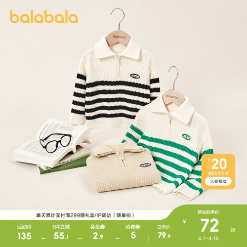 拉链半开襟设计，基础好穿搭