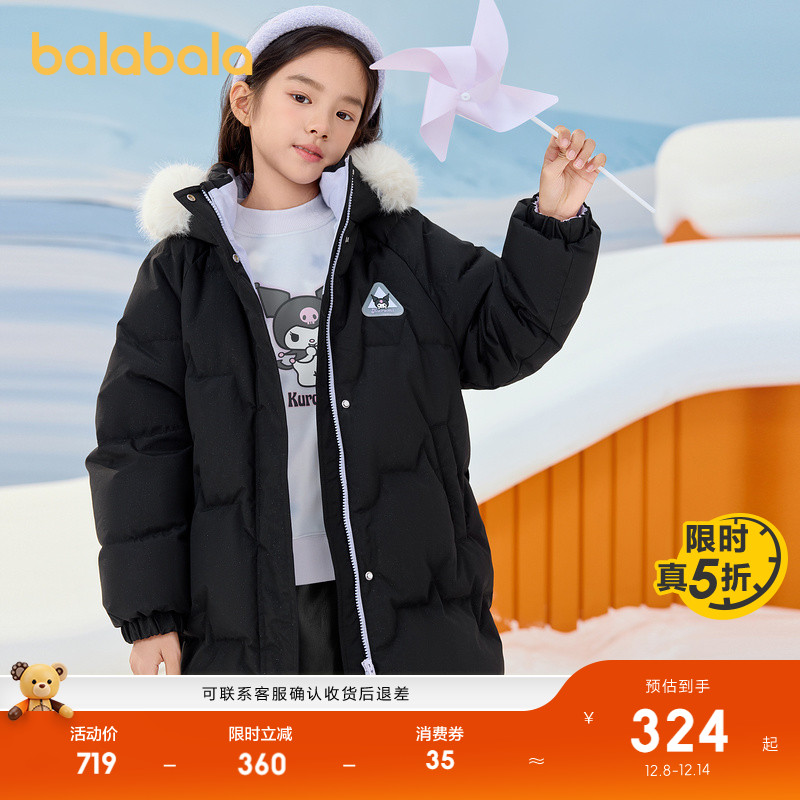 巴拉巴拉羽绒服女童蓄热保暖外套