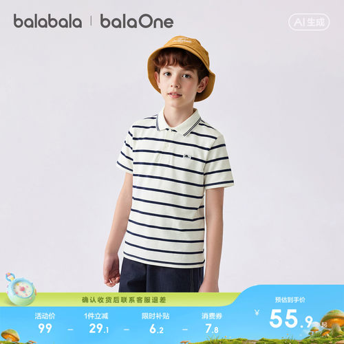 巴拉巴拉balaOne短袖t恤POLO衫