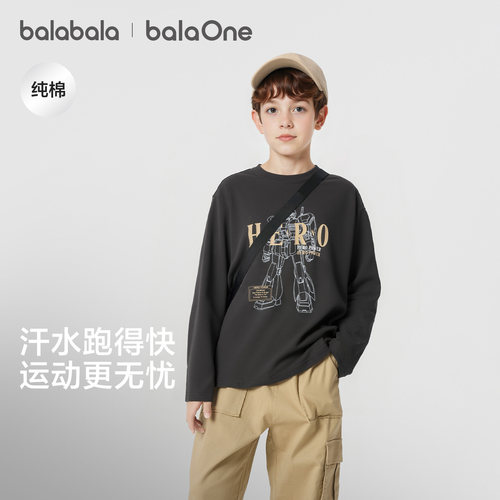 巴拉巴拉男童长袖t恤打底衫上衣