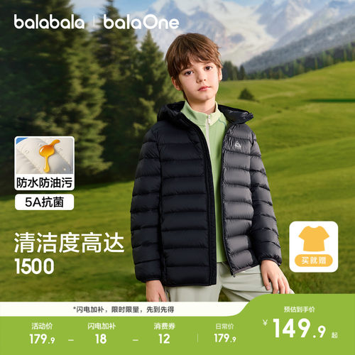 巴拉巴拉balaOne棉服时尚连帽