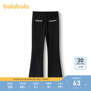 洋气百搭裤 巴拉巴拉童装 小香风喇叭裤 女童春秋装 子甜休闲 儿童长裤