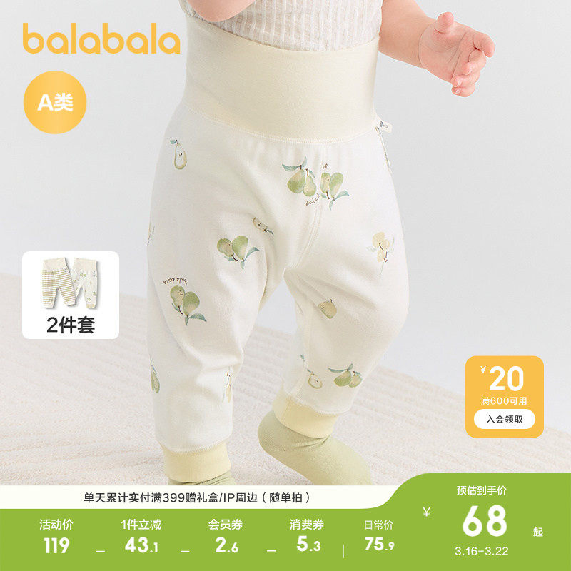 �ۻ��㣺��������������װ���ǿ��������ʰ�ɫ��00311 66cm  217.71Ԫ��3��(��72.57Ԫ/��)