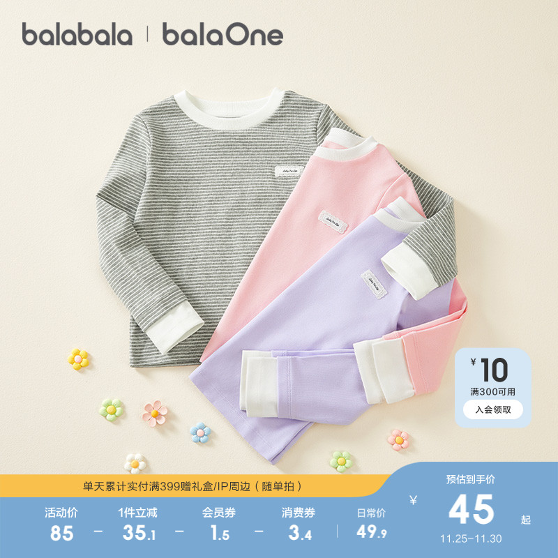 巴拉巴拉童装儿童卫衣男童2025新款秋冬装长袖女童上衣摇粒绒外套