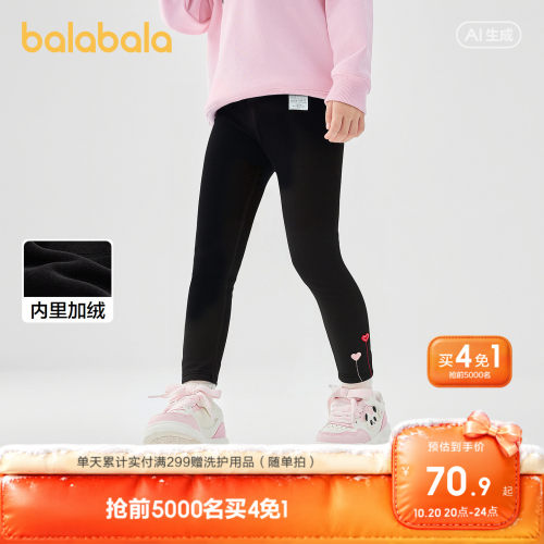 巴拉巴拉打底裤女童弹力温暖长裤