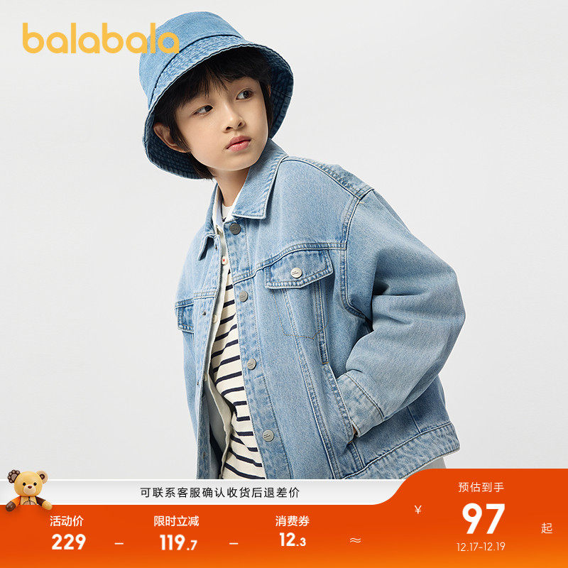 【商场同款】巴拉巴拉儿童外套男童2025新春秋女童纯棉牛仔上衣潮