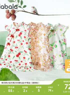 巴拉巴拉童装婴儿连衣裙子儿童纯棉2026夏装新国风女童旗袍新中式