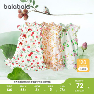 新国风女童旗袍新中式 巴拉巴拉童装 婴儿连衣裙子儿童纯棉2026夏装