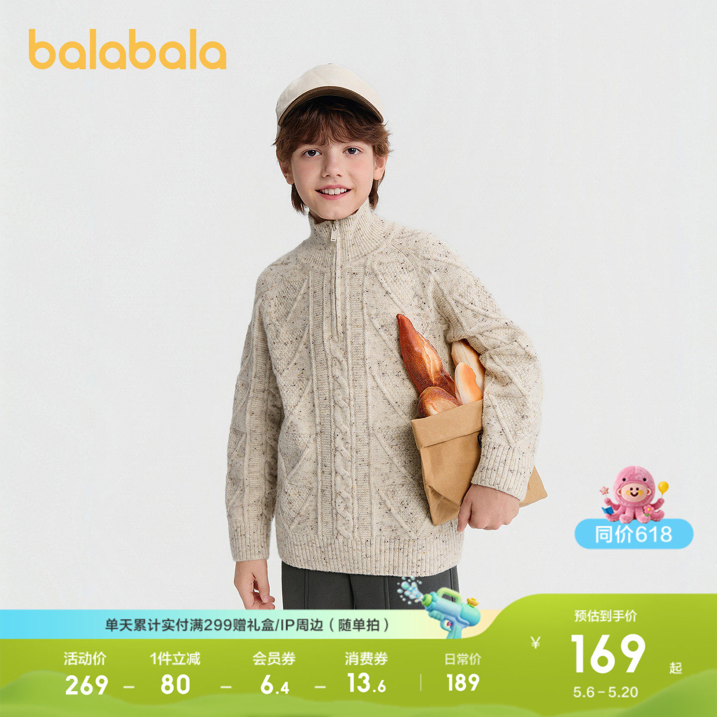 �ۻ��㣺����������֯����ͯ�뿪��ë������ɫ��00455 110cm 478.92Ԫ��3��(��159.64Ԫ/������88VIP����ȯ ��480��60)