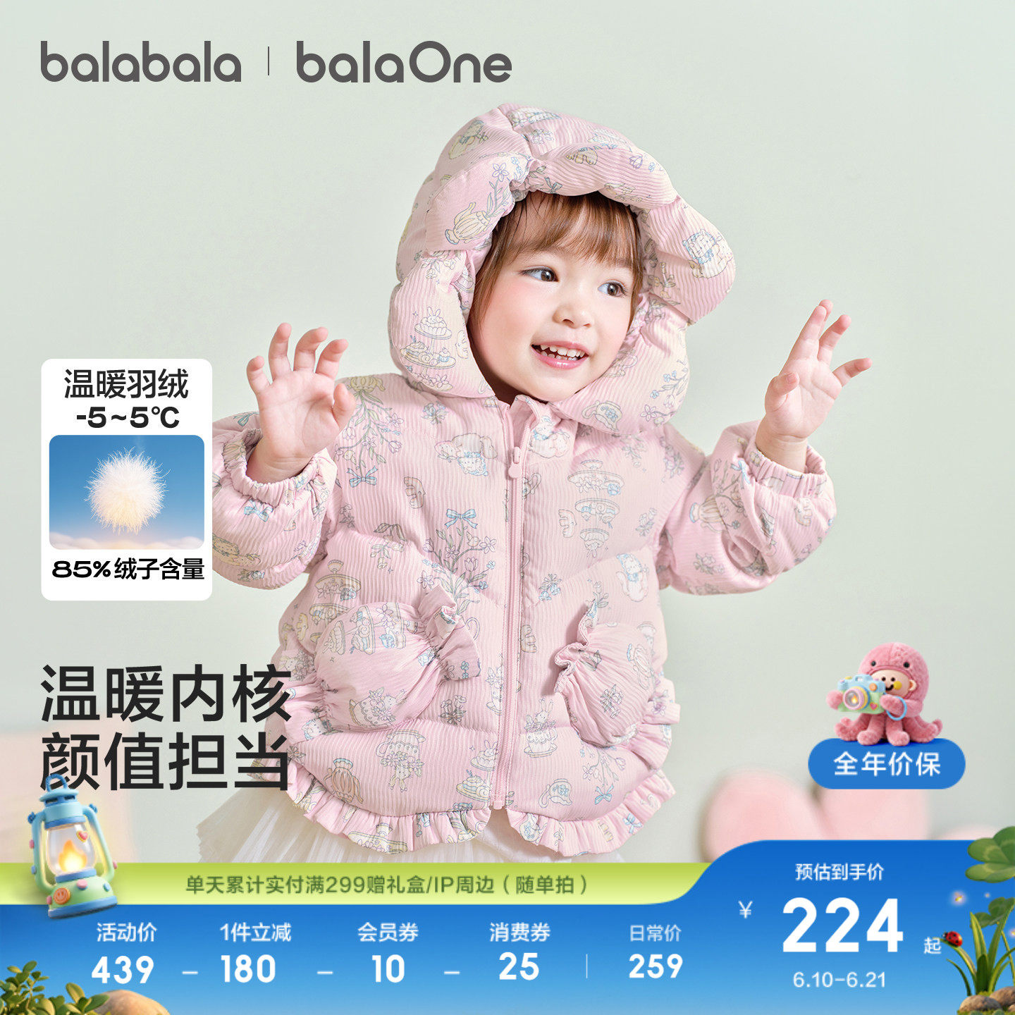 巴拉巴拉羽绒服厚外套冬装上衣潮