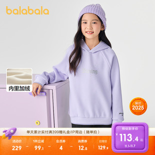 卫衣女童加绒保暖秋冬连帽上衣休闲百搭时尚 巴拉巴拉童装 儿童长袖