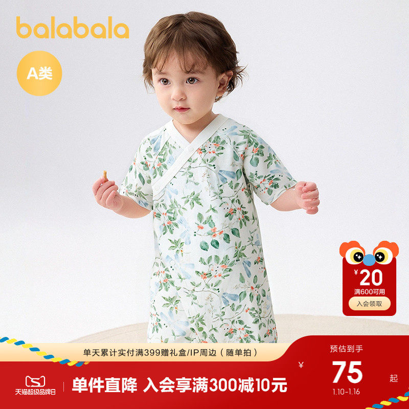 �ۻ��㣺����ɫ��00314 52cm ��������������������װ˯�� 215.01Ԫ��3��(��71.67Ԫ/��)