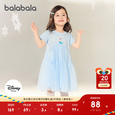 巴拉巴拉连衣裙女童艾莎公主裙子