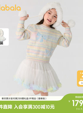巴拉巴拉套装女童网纱短裙两件套