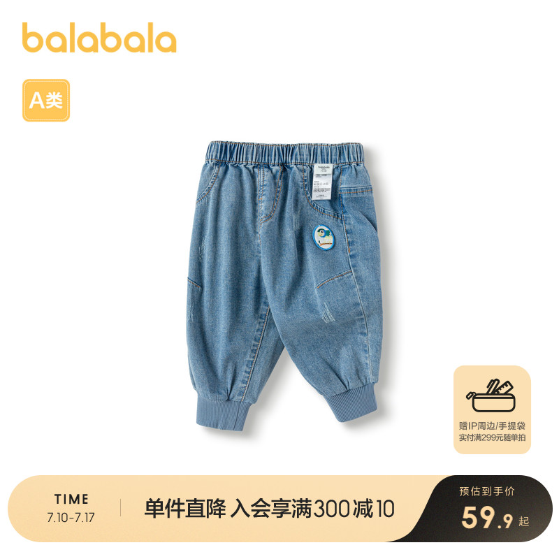 ۻ㣺ţ88201 73cm 汾Ӱ169.71Ԫ3(56.57Ԫ/)