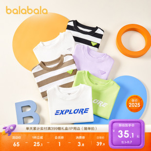 T休闲百搭上衣潮 t恤男童女童春秋上衣打底衫 巴拉巴拉童装 儿童长袖