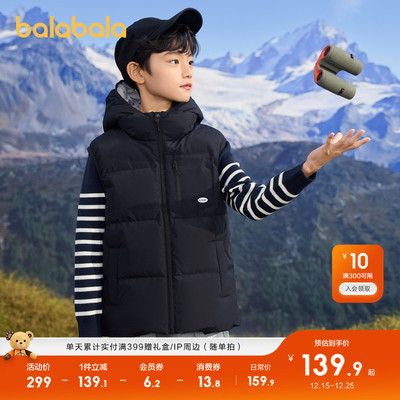 巴拉巴拉儿童羽绒马甲2025冬装