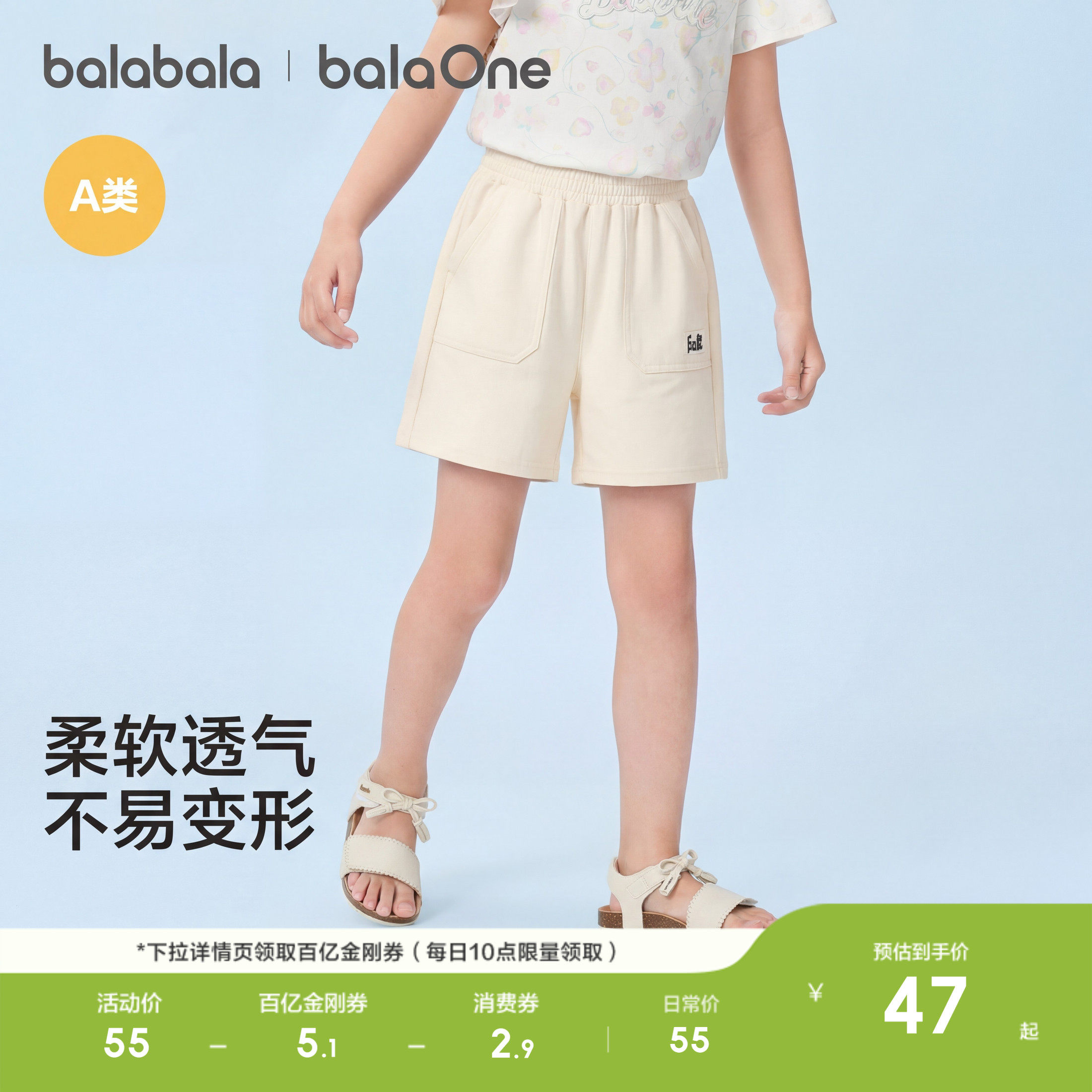 巴拉巴拉童装宝宝短裤婴儿裤子男女童2026新款夏装儿童中裤休闲潮