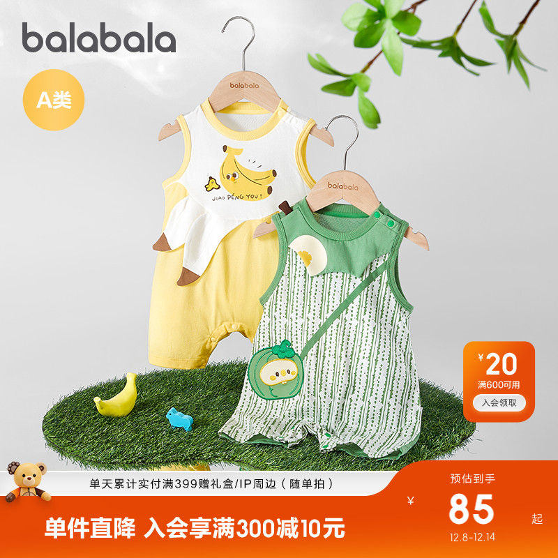 ۻ㣺ɫ-Ϲ 66cm Ůͯװ 405Ԫ5(81Ԫ/)