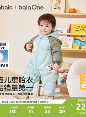 巴拉巴拉balaOne儿童秋冬连体衣