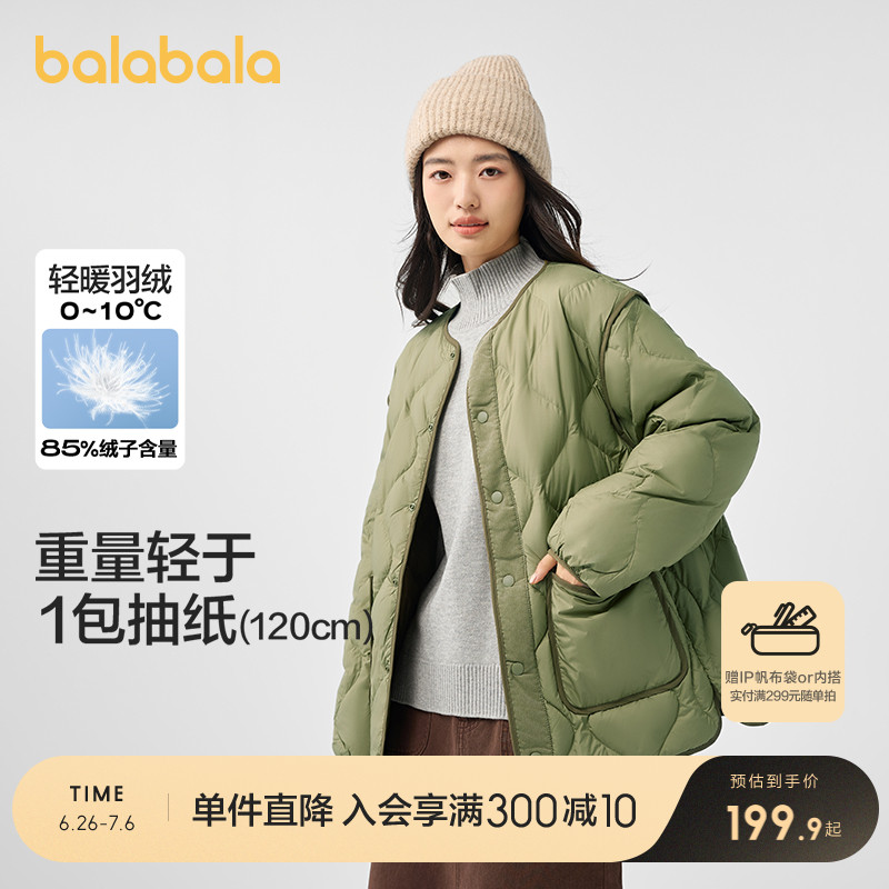 ۻ㣺̰10501 160cm ޷̿ŮӺůﶬ579.69Ԫ3(193.23Ԫ/)