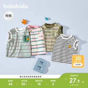 巴拉巴拉童装男童短袖t恤宝宝打底衫纯棉上衣轻薄夏新款女童背心