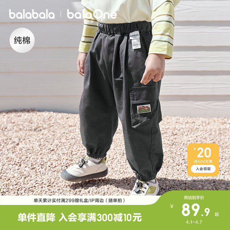 巴拉巴拉童装宝宝长裤男童2026春装休闲儿童宽松束脚户外工装裤子