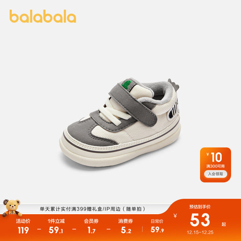 巴拉巴拉宝宝学步鞋婴儿鞋加绒加厚男童鞋秋冬鞋子防滑休闲鞋卡通