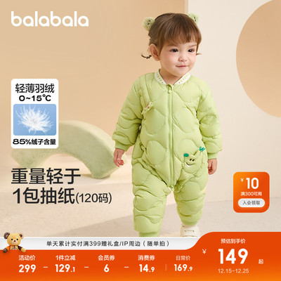 巴拉巴拉婴儿羽绒连体衣立体卡通