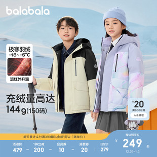 潮流款 巴拉巴拉童装 儿童羽绒服保暖加厚运动上衣男童女童外套时尚