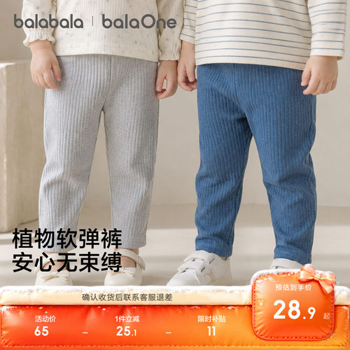 巴拉巴拉balaOne裤子男女童长裤