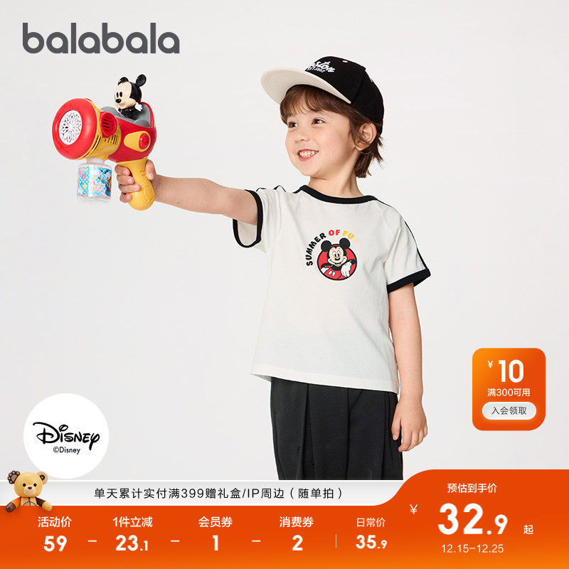【迪士尼】巴拉巴拉婴儿t恤宝宝短袖上衣男童女童2025新款夏装萌