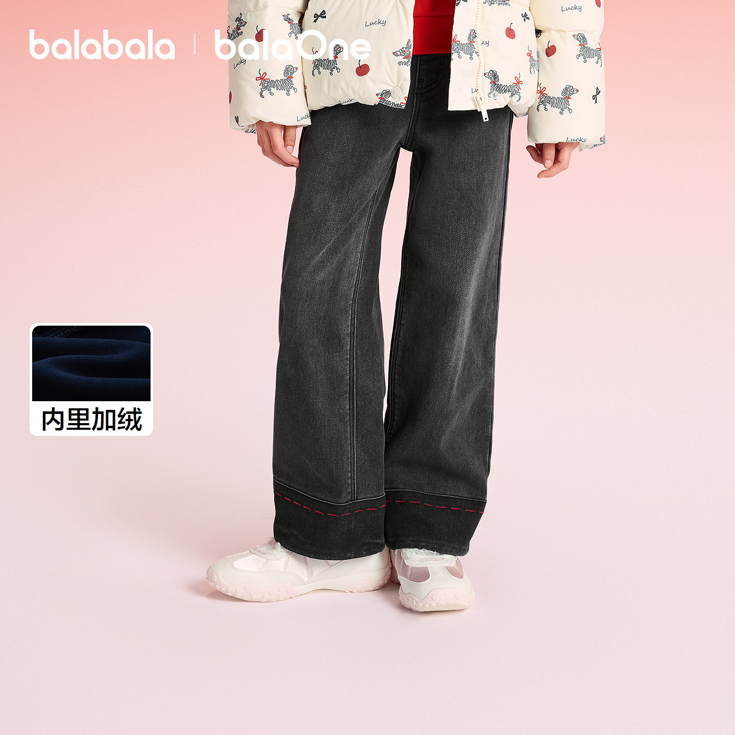巴拉巴拉童装女童加绒裤子儿童2025新款春秋装牛仔裤直筒拜年服潮
