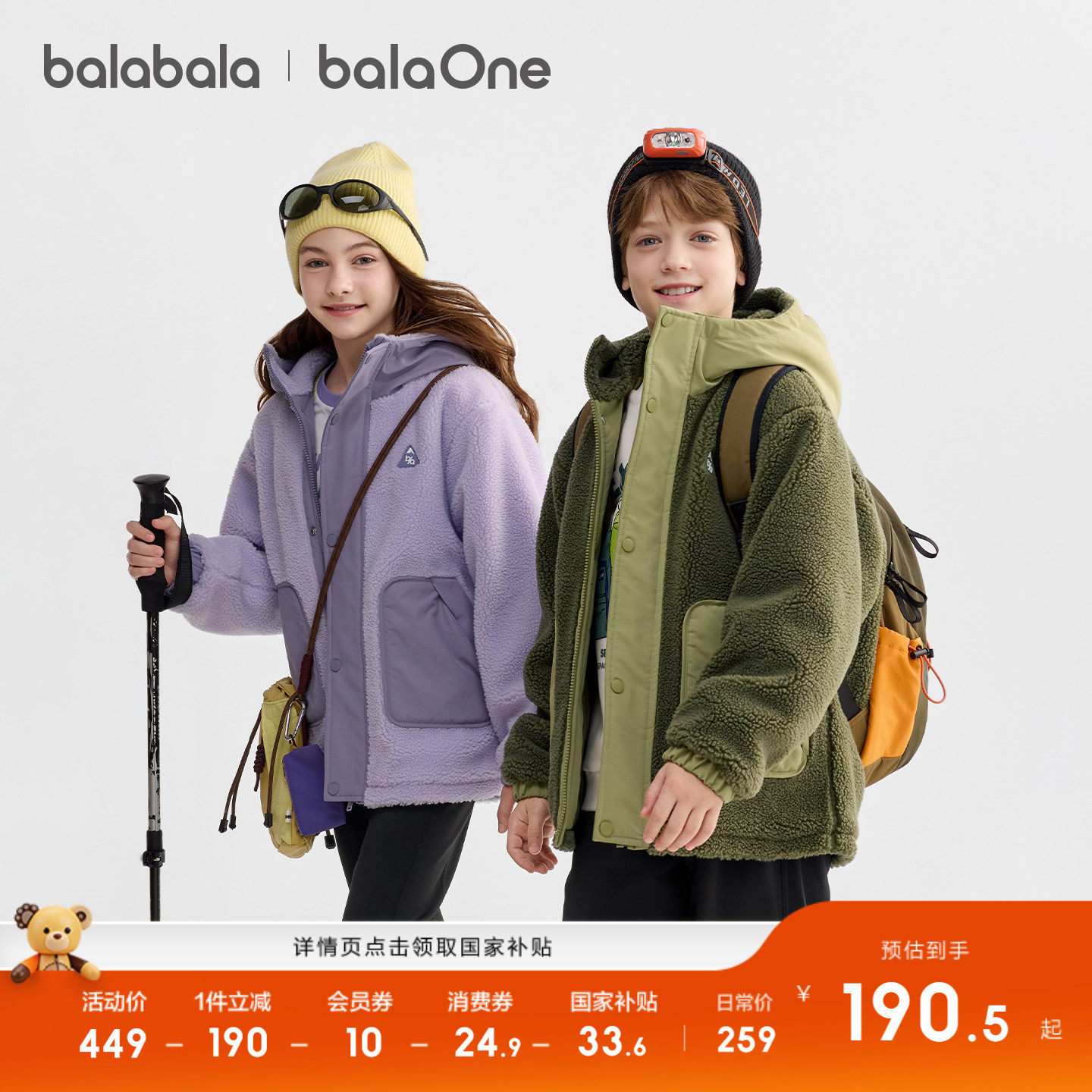 巴拉巴拉儿童棉服女童棉袄男童羊羔绒外套新款童装2025秋冬保暖潮