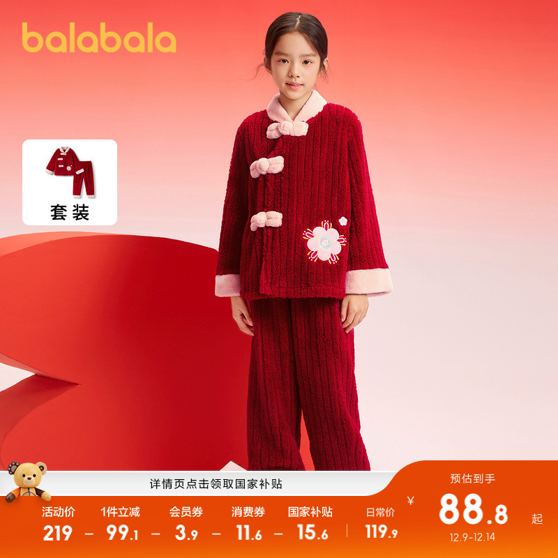 女童睡衣套装2025年款国风家居服