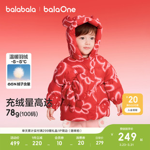 巴拉巴拉童装儿童羽绒服女童2026新款冬装国风外套宝宝红色拜年服