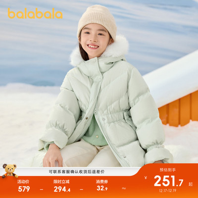 巴拉巴拉羽绒服女童蓄热加厚上衣
