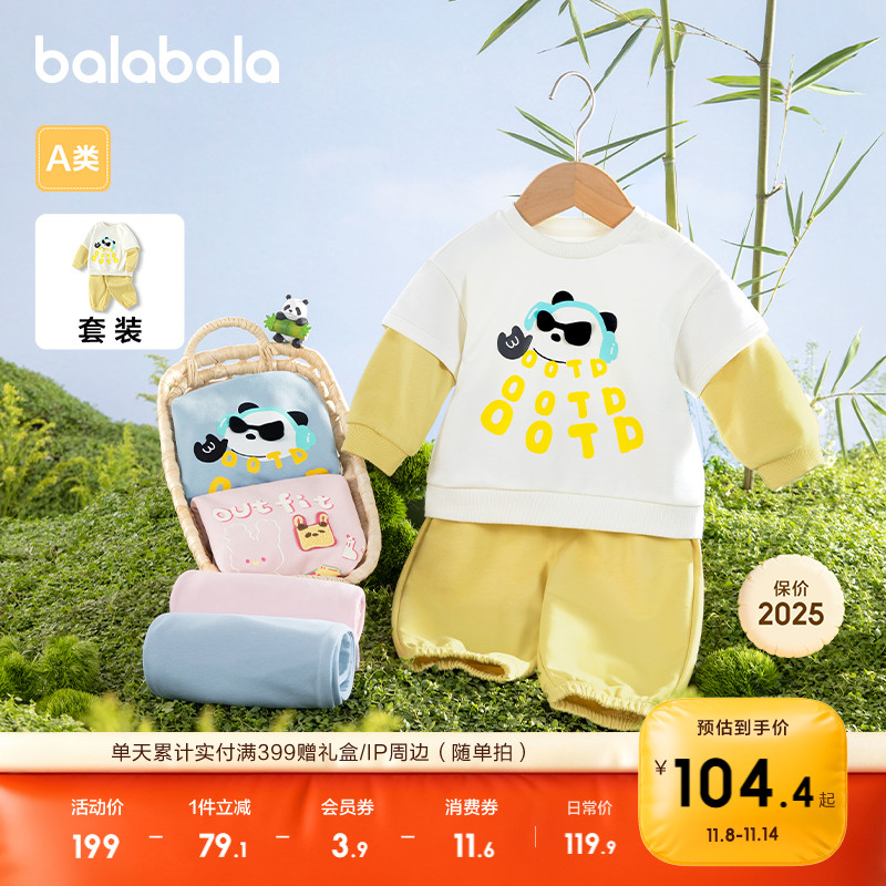 ۻ㣺̰ɫ 73cm ͯװװȤ´