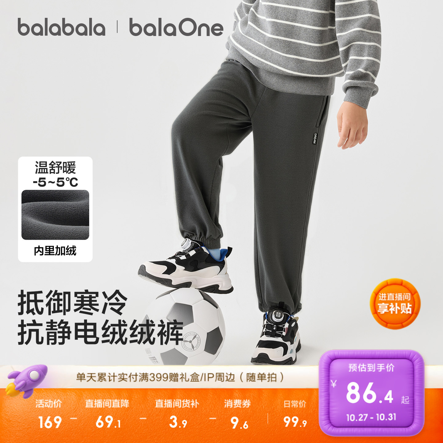 儿童加绒裤子男童女童摇粒绒长裤