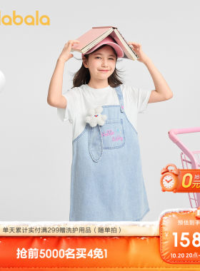 巴拉巴拉连衣裙牛仔假两件背带裙
