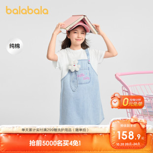 【商场同款】巴拉巴拉童装女童裙子儿童连衣裙2026新款夏装背带裙
