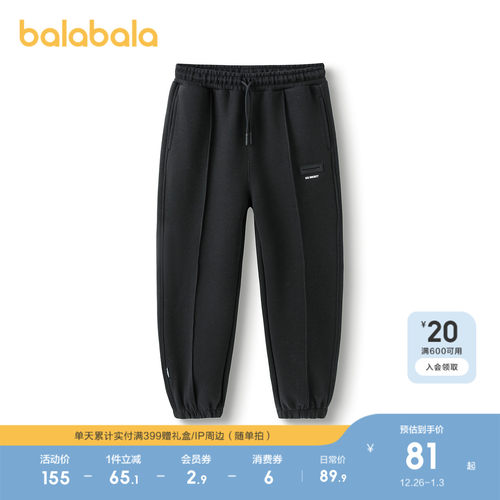 巴拉巴拉长裤男童休闲束脚裤子潮