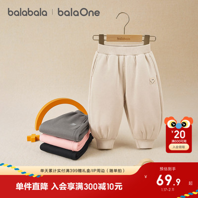 巴拉巴拉balaOne长裤加绒弯刀裤