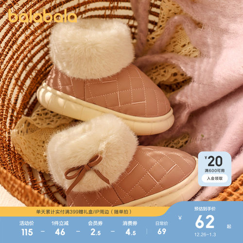 棉靴加绒短靴女童家居鞋子