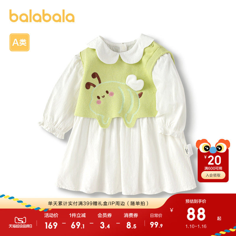 �ۻ��㣺��������Ůͯ����ȹ��������ȹ��װ����װ�����׳�����װ�ɰ����� 189.8Ԫ��2��(��94.9Ԫ/��)