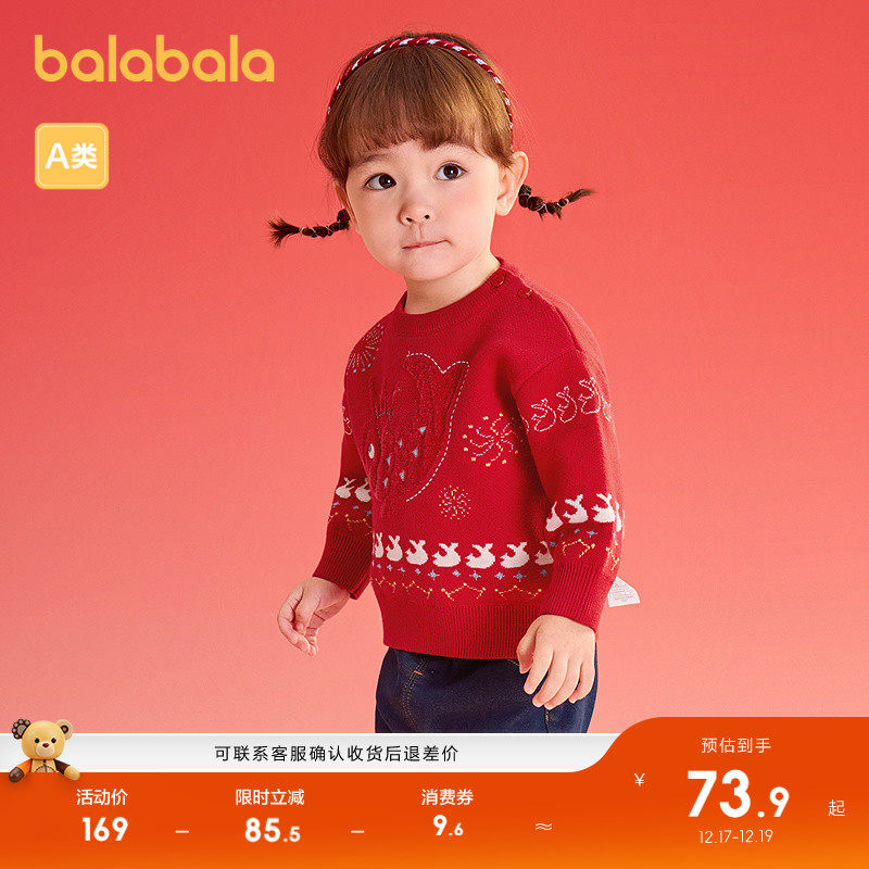 锦鲤提花，衬托新年氛围